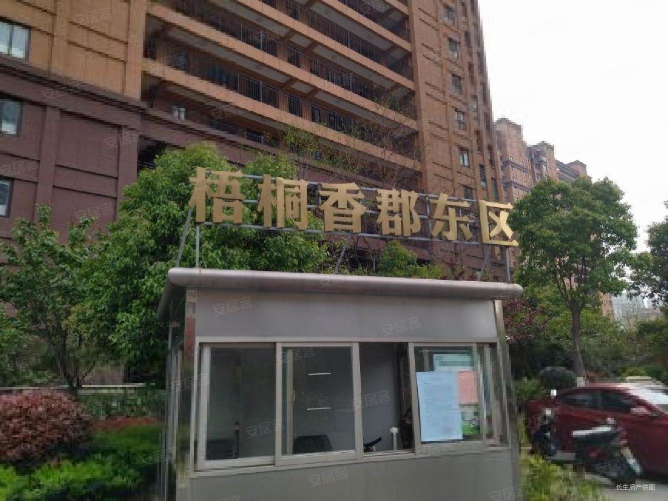 梧桐香郡(东区)二手房,176万,3室2厅,2卫,127.64平米-常州安居客