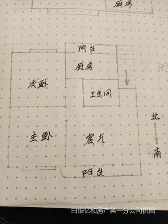 气象局小区2室2厅1卫73.62㎡南北37万