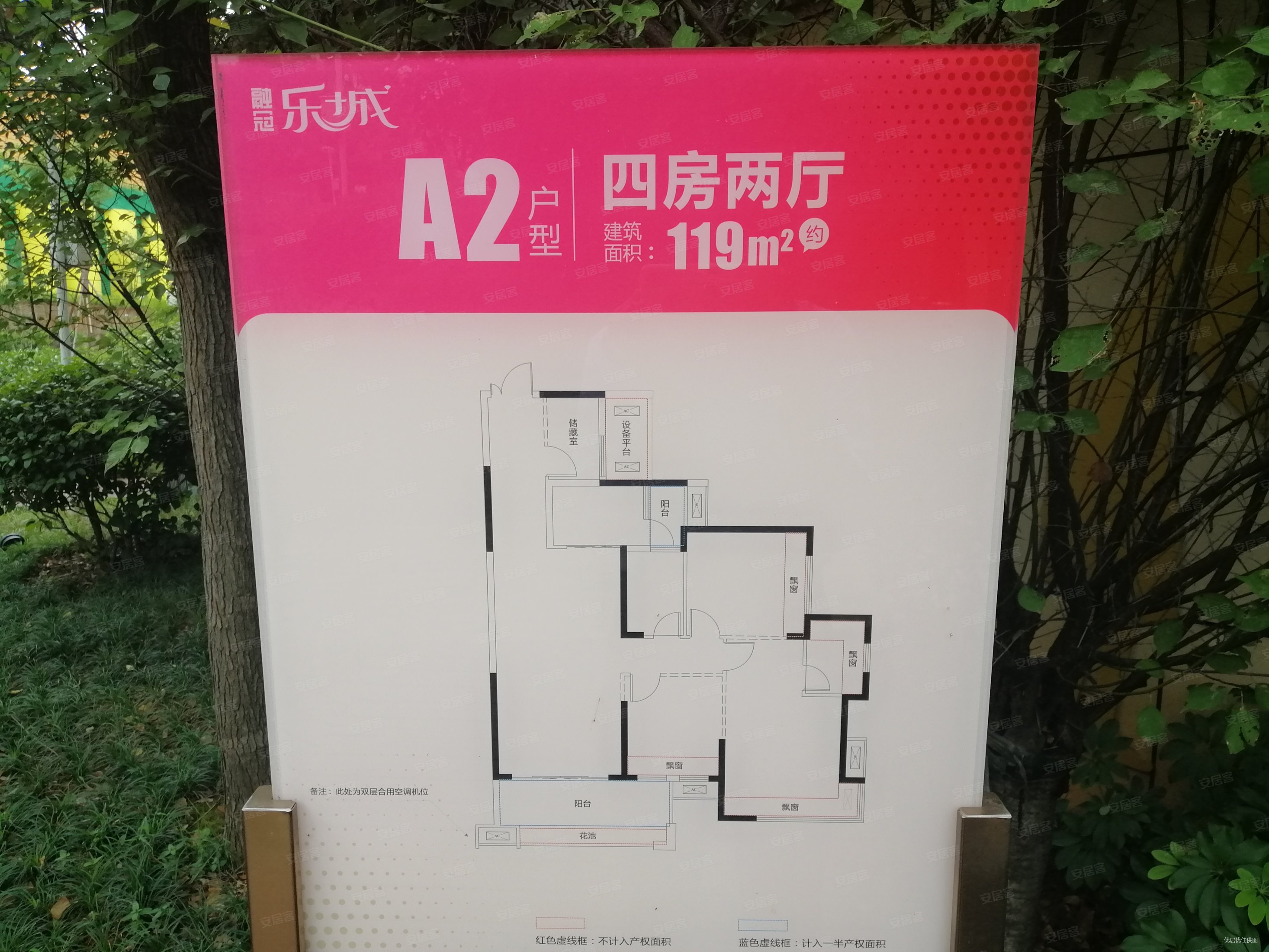 融冠乐城3室2厅2卫119㎡南北73万