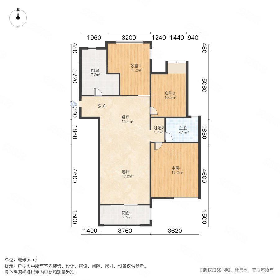 保利公园九里(1-4期)3室2厅1卫102.93㎡南北178万