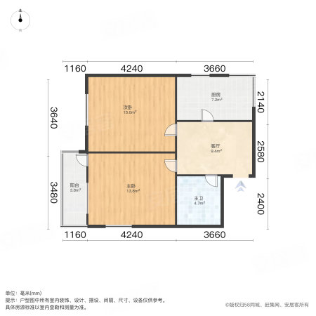 南京路小区2室1厅1卫63.07㎡西南113万