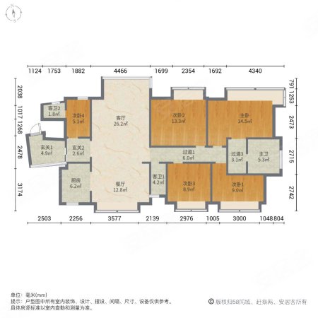 恒基水漾花城(1-3期)5室2厅3卫166.92㎡南328万