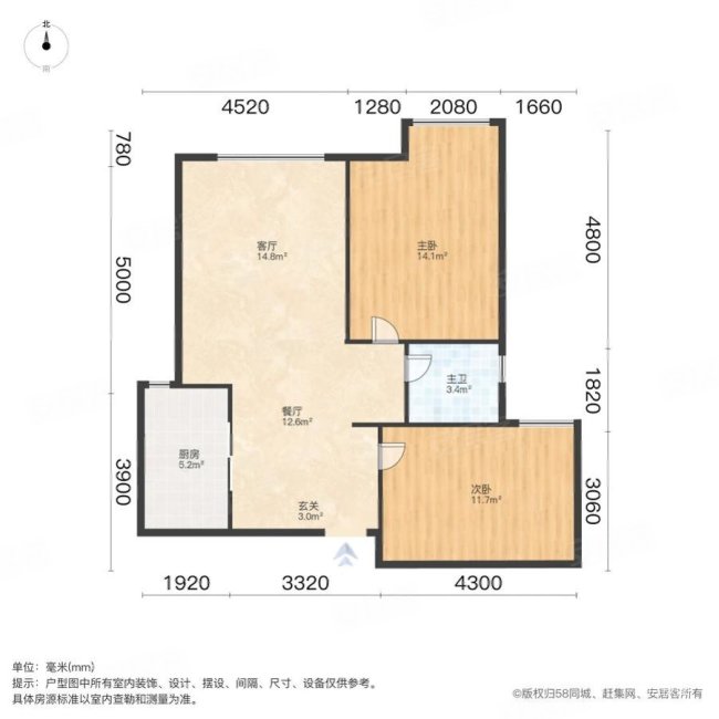 中交樾公馆2室1厅1卫82.9㎡南119万