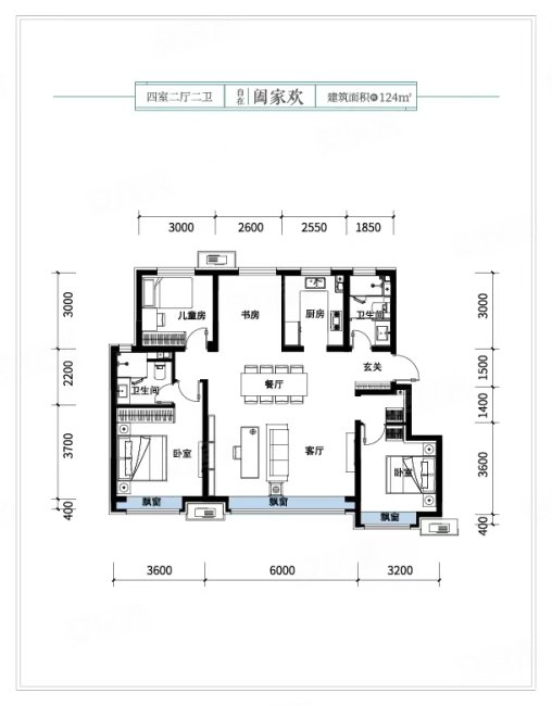 万达自在澜湾 三室洋房6米开间 好楼层 好户型 配套齐全