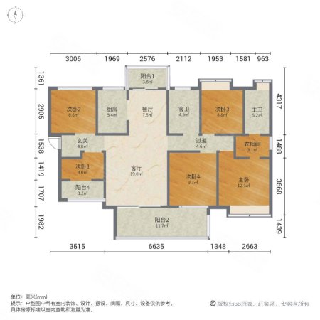 润和天地印湘江5室2厅2卫143㎡南北130万