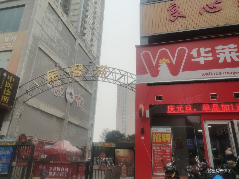 可看房,民馨苑二手房,62万,2室2厅,1卫,72平米-洛阳安居客