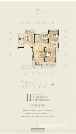 滨江未来城3室2厅2卫128㎡南北72万