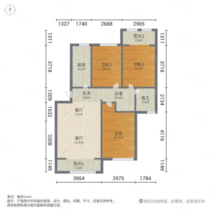 林溪湾3室2厅1卫86.07㎡南110万