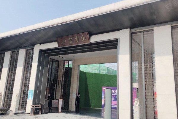 不足,富力运河十号怎么样,富力运河十号周边房产中介经纪人评价-无锡