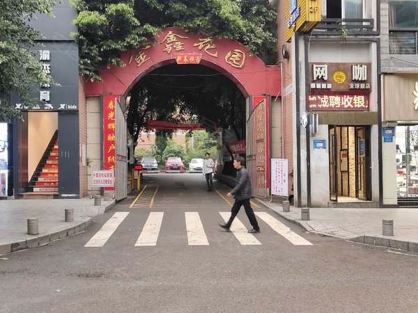 【多图】金鑫花园,鱼嘴镇租房,金鑫花园3室2厅2卫出租,江北租房-重庆