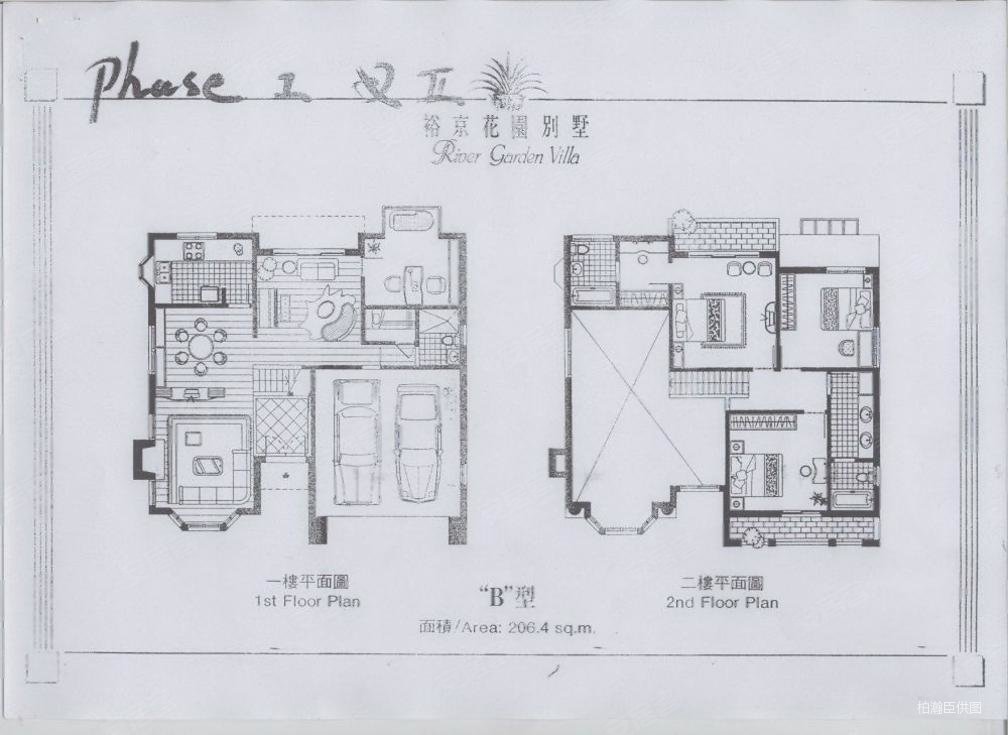 裕京花园户型图图片