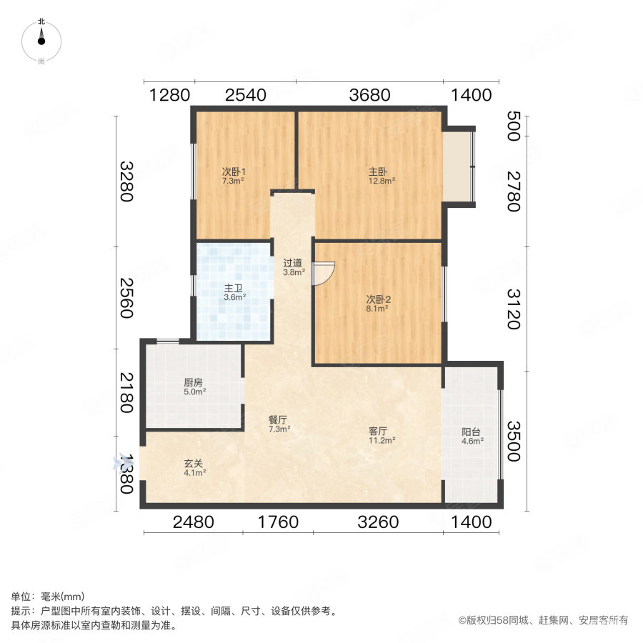香雍玖和3室2厅1卫100.19㎡南119万