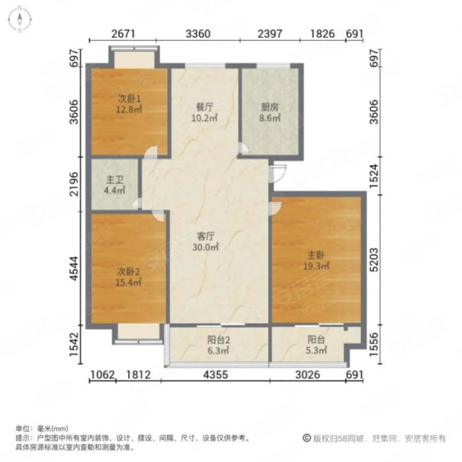 滨湖壹号院3室2厅1卫109.6㎡南北68万