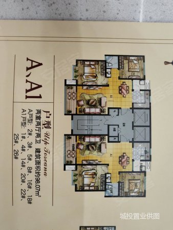 中川园区 刚需两居 中间好楼层 满二 南北通透 房龄新