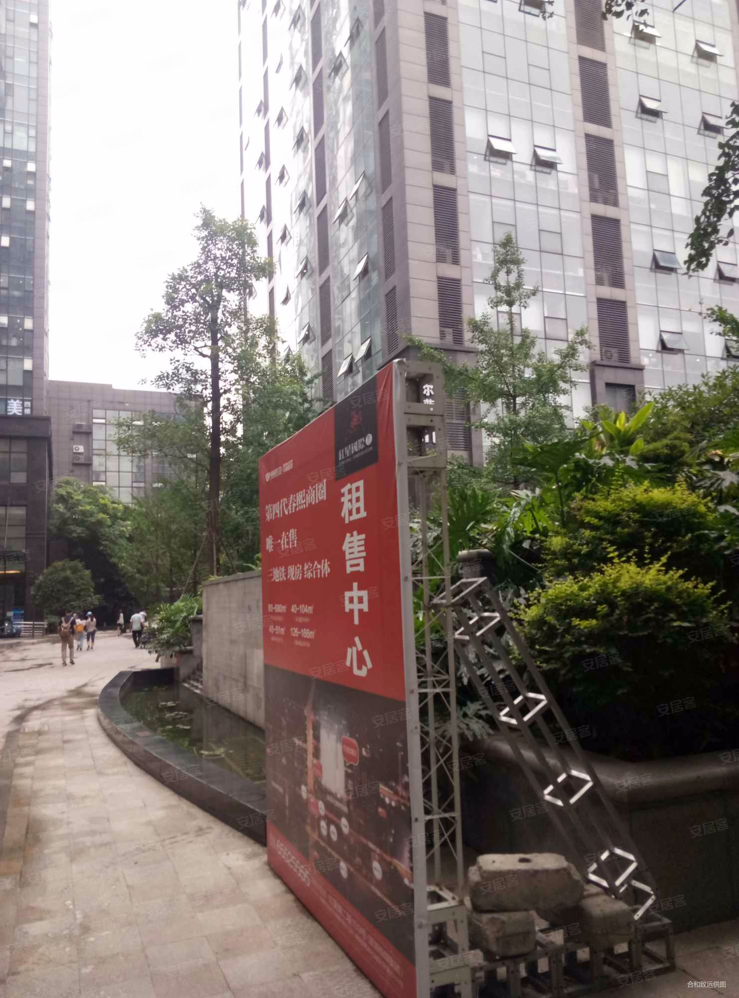 成都房产网成都二手房锦江二手房春熙路二手房红星国际
