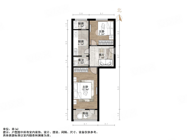 健康路3号院2室1厅1卫60.51㎡南北118万