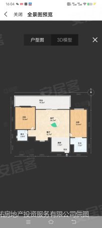 湖光山舍(公寓住宅)2室2厅2卫80.52㎡南北285万