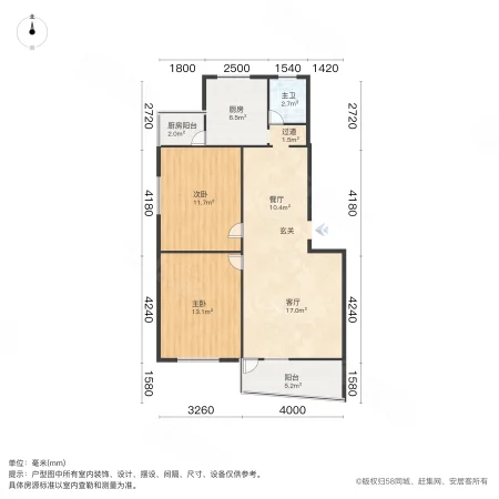 紫云小区2室2厅1卫86.71㎡南69万