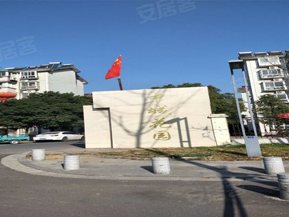 中城花园房价走势历年走势中城花园9500元/㎡小区单价溧水区10404元
