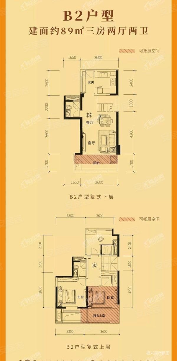 电梯复式3房2卫 赠送多 高层视野开阔 降价急售90w 证满,南益刺桐春晓