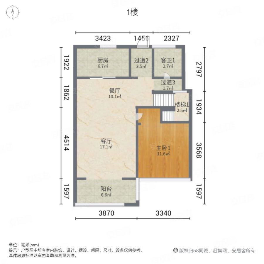 世茂璀璨天城(一期)5室2厅3卫107.75㎡南220万