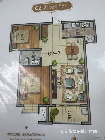 清华在水一方(C区)2室2厅1卫90㎡南北65万