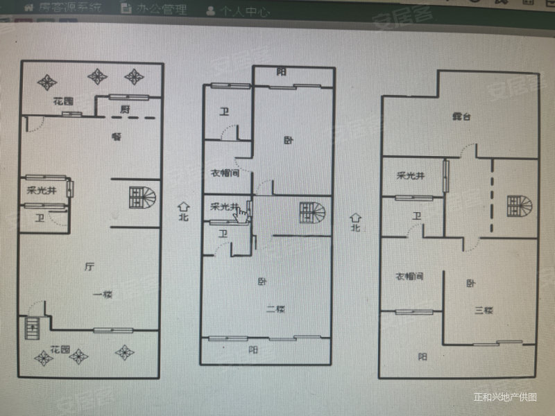 珀丽湾(别墅)4室2厅4卫196㎡南北99.8万