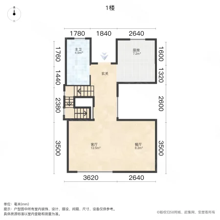 泉山39°4室2厅2卫198㎡南620万