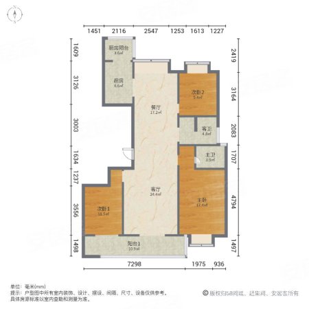 府苑小区3室2厅2卫155㎡南北40万