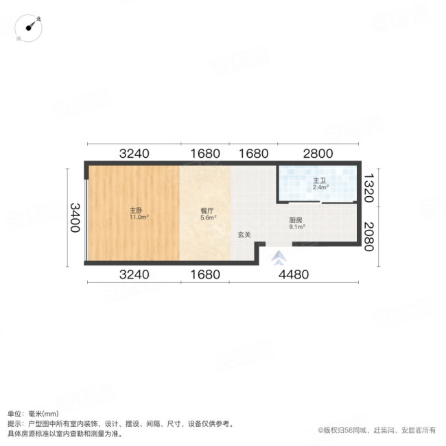 鱼珠城和贵坊1室1厅1卫38㎡北30万