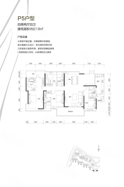 自由人花园五期,带全主套,阳台完全无遮档.