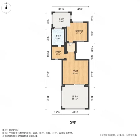 恒大山水城(别墅)5室3厅4卫226㎡南256万