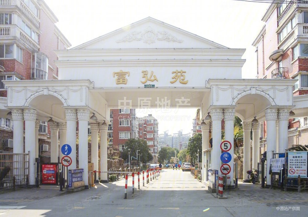 中原优选南北户型全明居家装修满五业主诚售,富弘苑二手房,298万,2室2