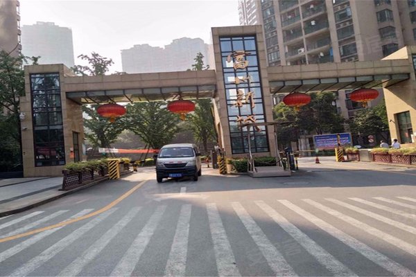 重庆小区 沙坪坝小区 平顶山文化公园小区 富州新城 富州新城怎么样