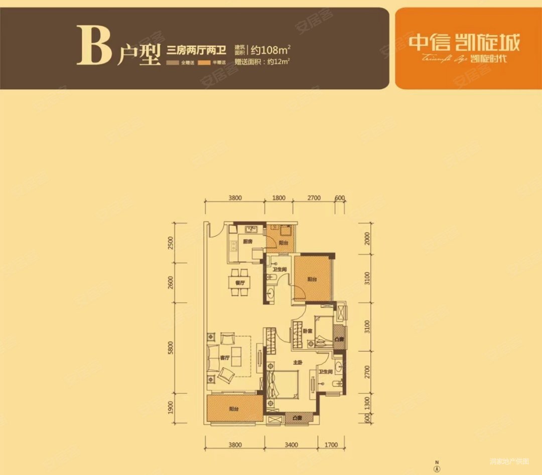 中信凯旋城四期