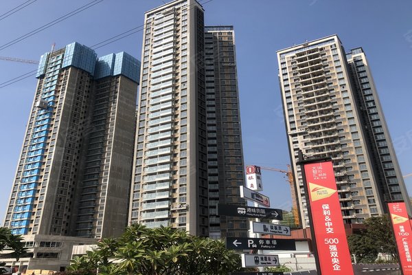 保利中交大都汇