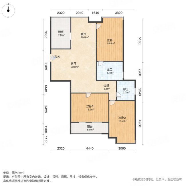 会展世界城3室2厅2卫125.98㎡南北1270万