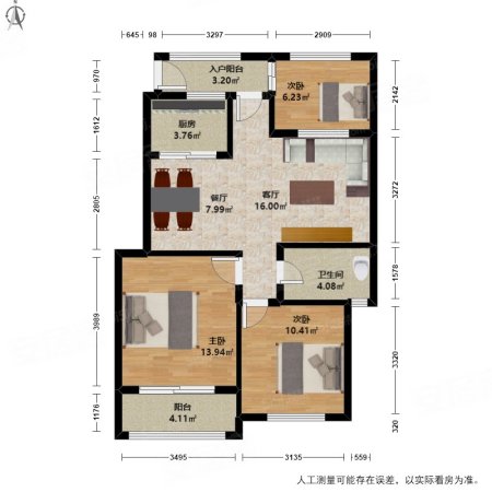 锦昌年华3室2厅1卫90.27㎡南160万