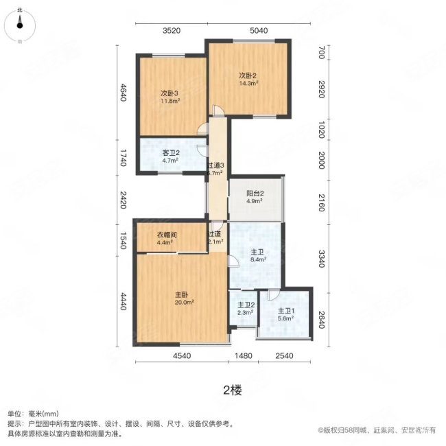 九龙湖别墅4室2厅3卫186.7㎡南北570万