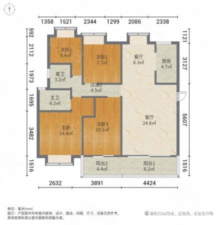 建发央著4室2厅2卫127.8㎡南北104万