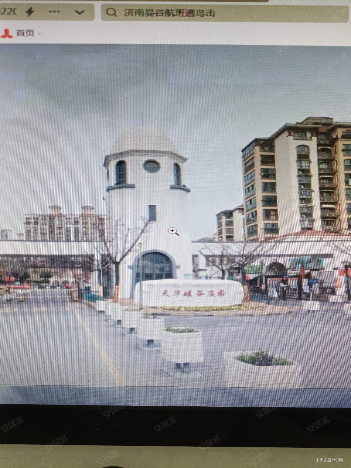 天华硅谷庄园|泰冯路59号3室2厅1卫114.26平方米