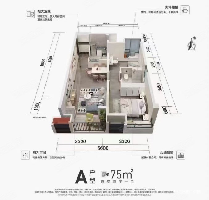 橡树城2室2厅1卫85.86㎡南北58万