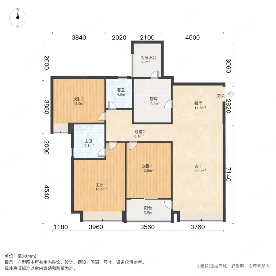 保利天悦(商住楼)3室2厅2卫120.82㎡南550万