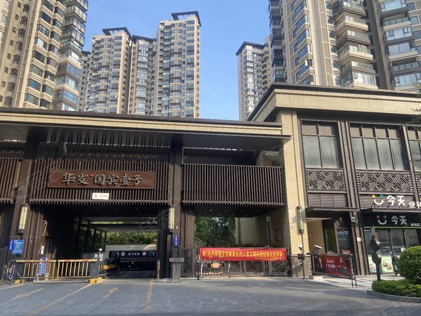 全新 3 房未入住 配套齐全 华发国宾一号电梯中层,青秀租房-南宁58