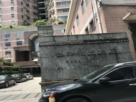 上海二手房 长峰大厦 > 朱国城解读长峰大厦居民素质专家解读 美凯龙