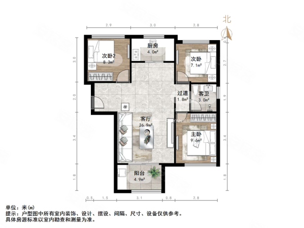 三叶草户型南北通透好楼层