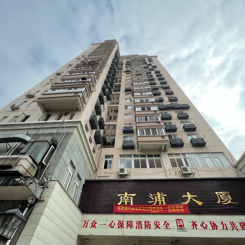 【南浦大厦, 南浦大厦小区详情,房价走势,房源,业主论坛】- 温州58