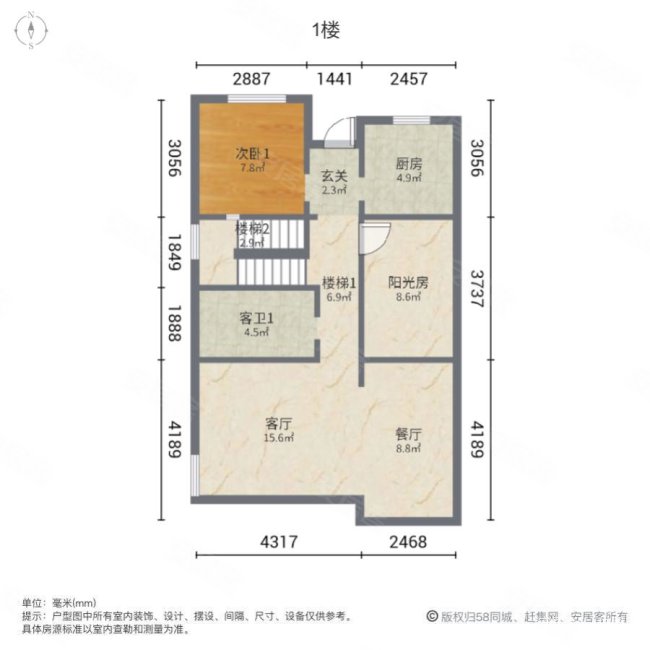 九龙仓蔚蓝花园(别墅)4室2厅3卫191㎡南北398万