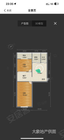 滨江中路小区2室2厅1卫64㎡南北36万