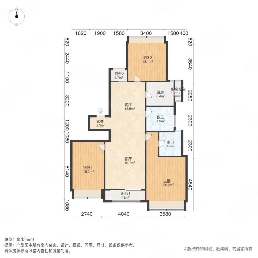 北外滩一手现房,表价出售,保留房源,中皇广场二手房,1200万,3室2厅,2